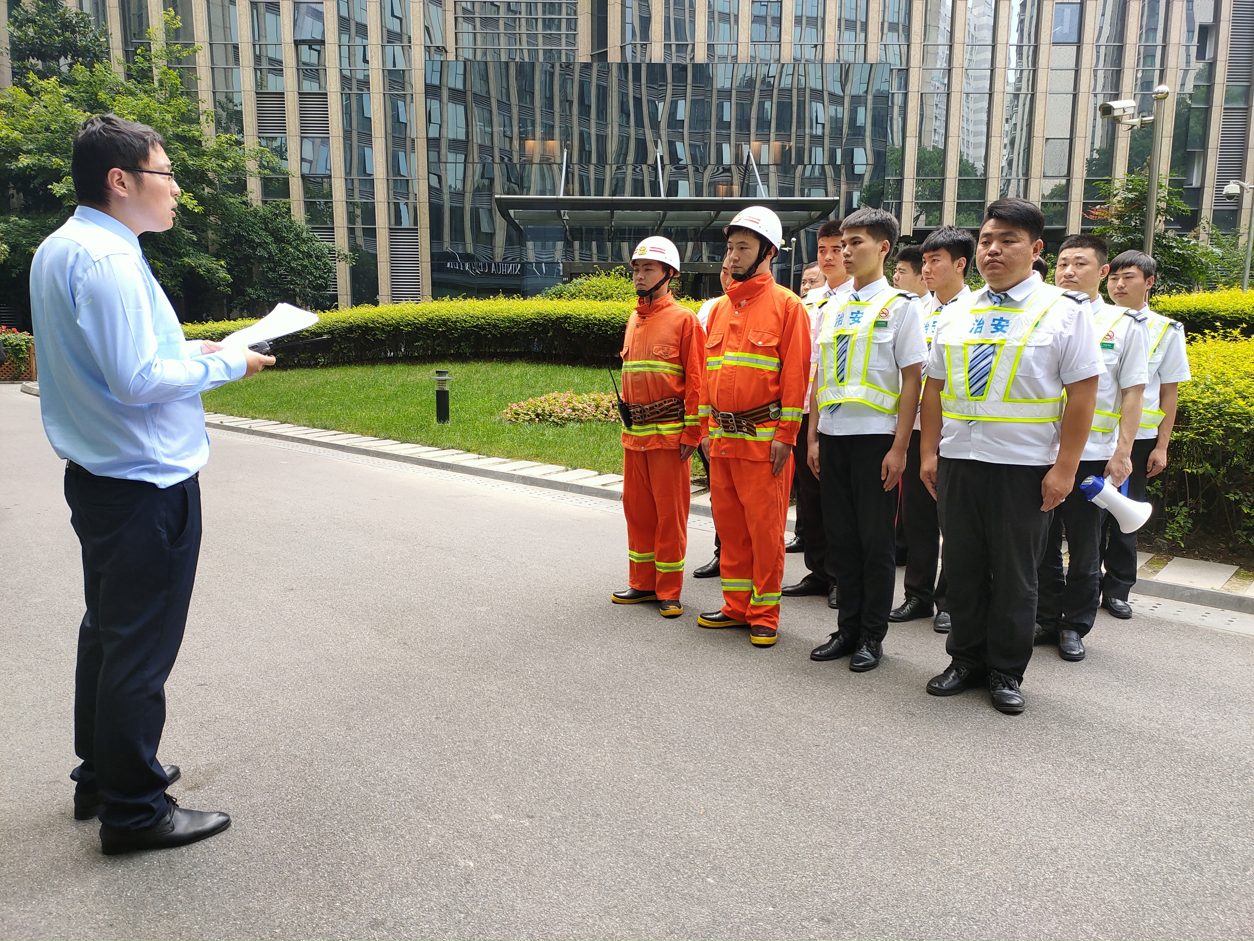 狮城怡安中金国际广场物业服务中心组织开展消防演练