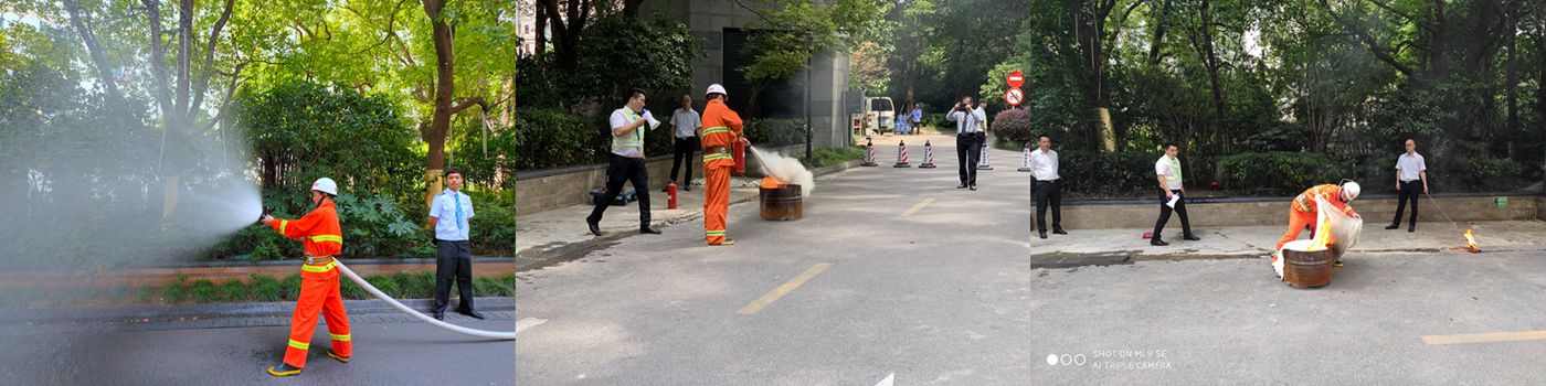 狮城怡安中金国际广场物业服务中心组织开展消防演练