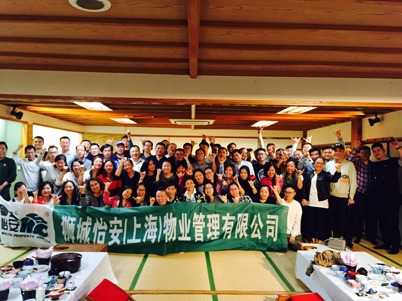 MPS——2017日本冲绳