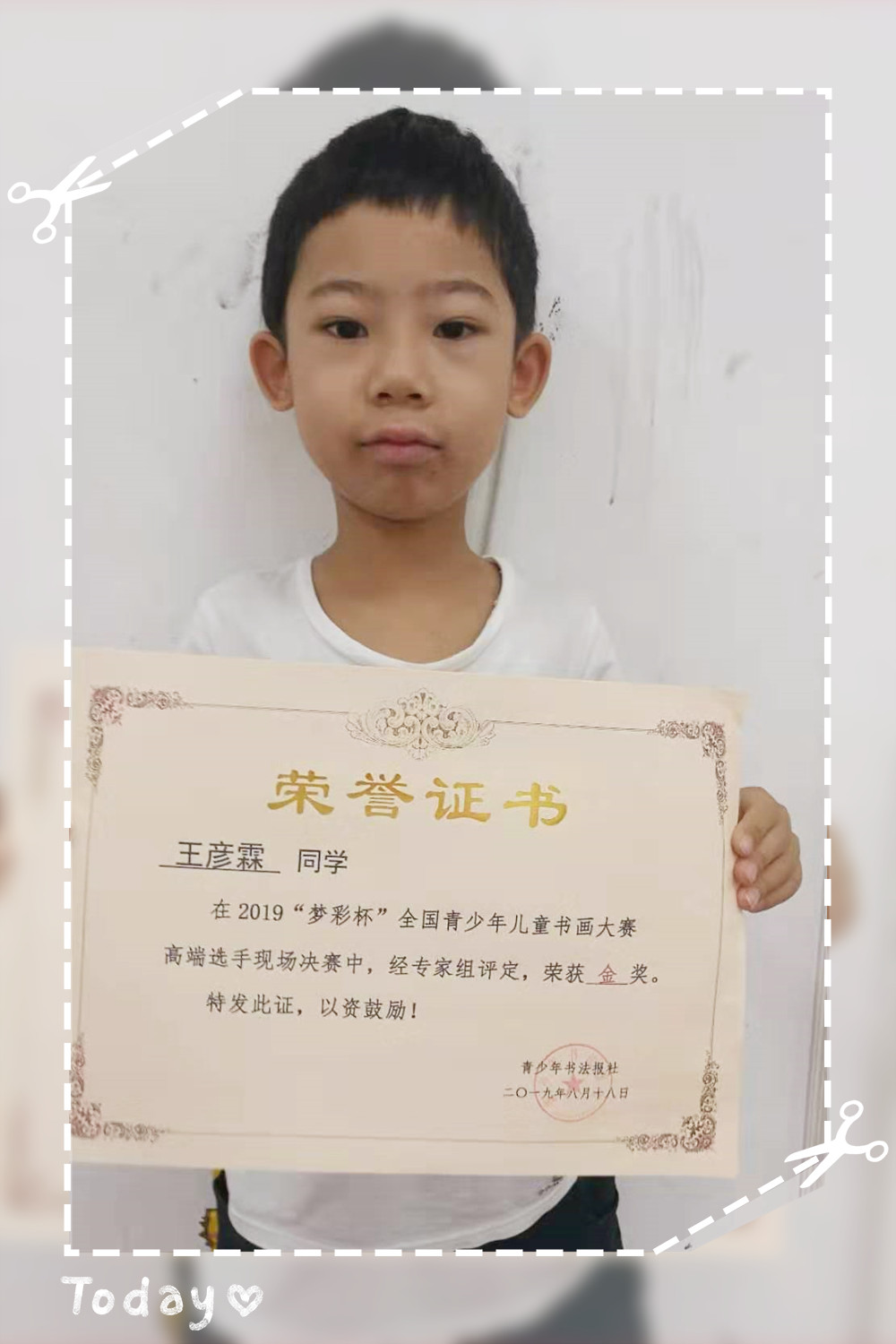 放心去飞,勇敢去追!狮城怡安愿做你筑梦路上最美的太阳 放心去飞,勇敢去追!狮城怡安愿做你筑梦路上最美的太阳