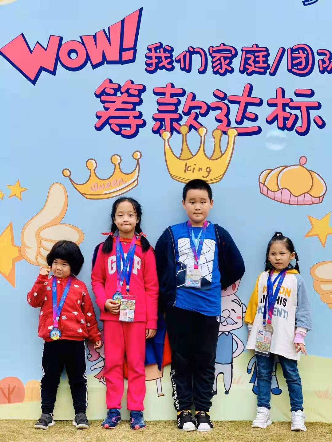 小小暴走,用徒步的方式去传递爱与关怀 小小暴走,用徒步的方式去传递爱与关怀