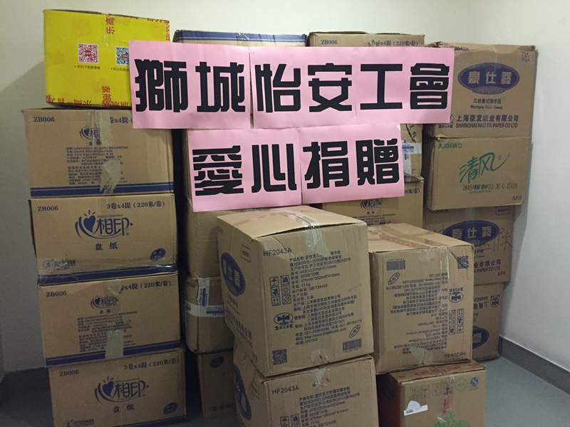 这些年,狮城怡安和藏区贫困家庭结下的情缘 这些年,狮城怡安和藏区贫困家庭结下的情缘