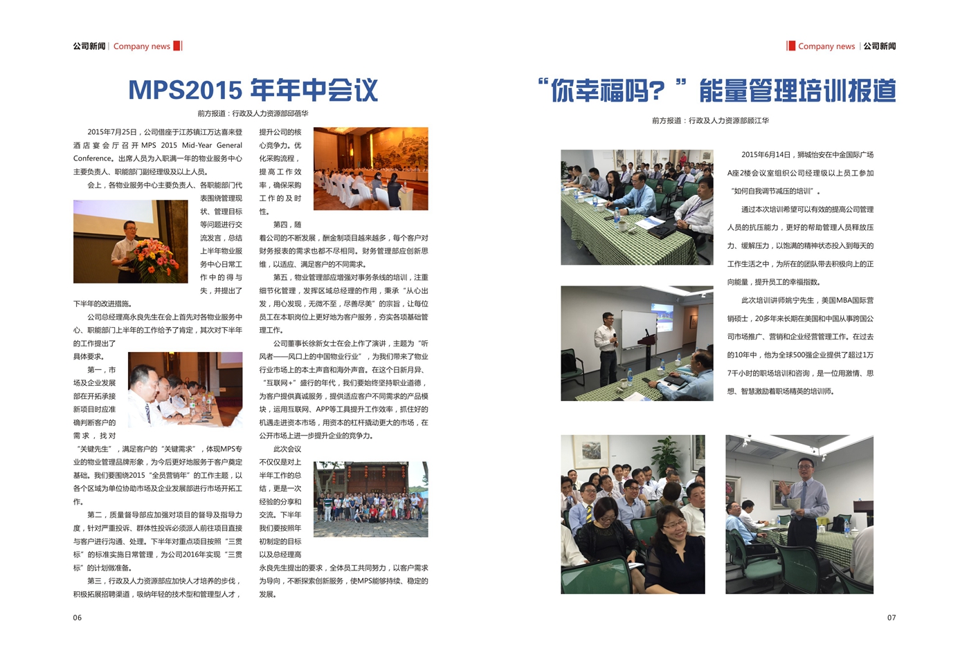2015年9月