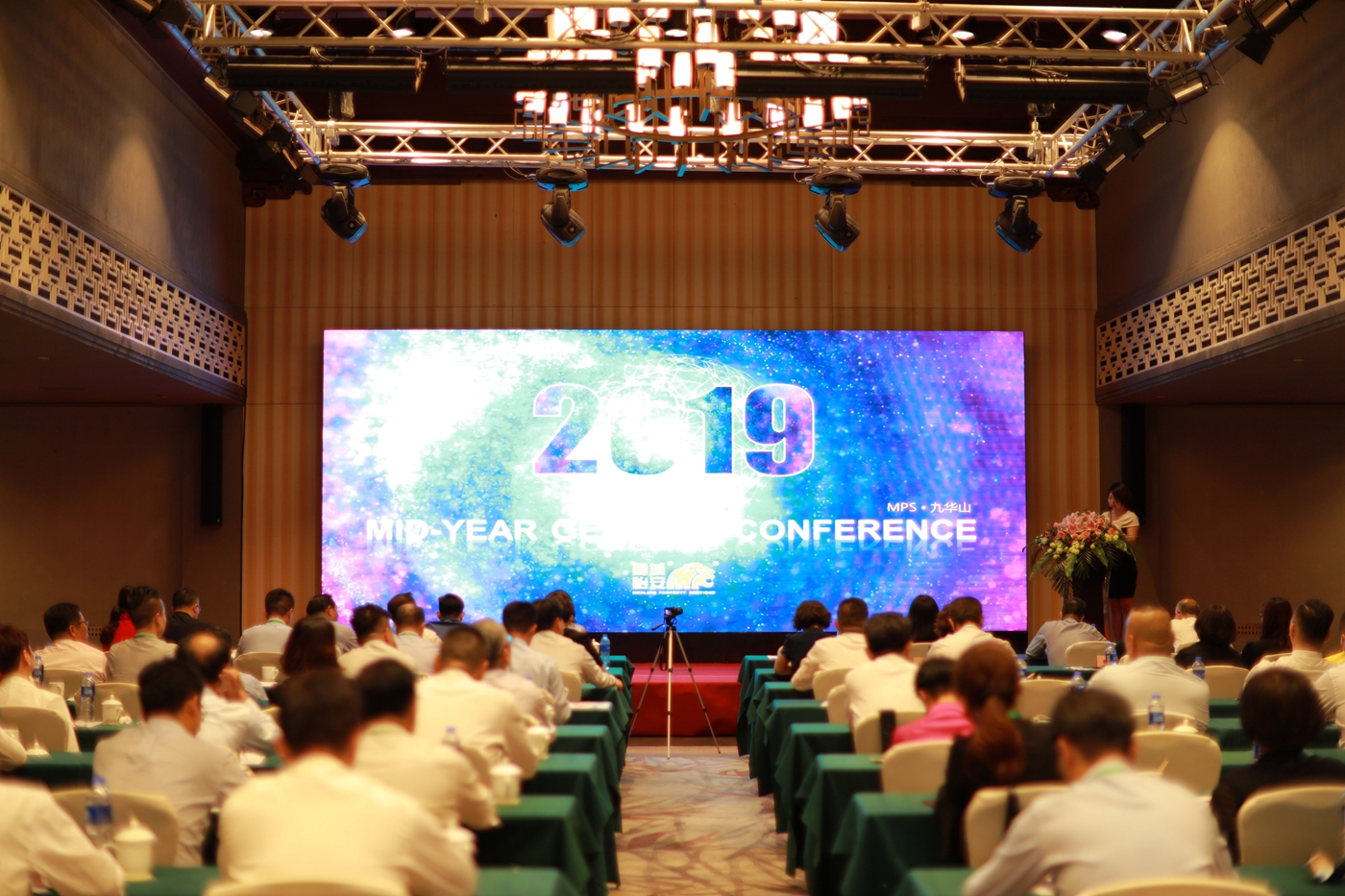 狮城怡安召开2019半年度会议 狮城怡安召开2019半年度会议