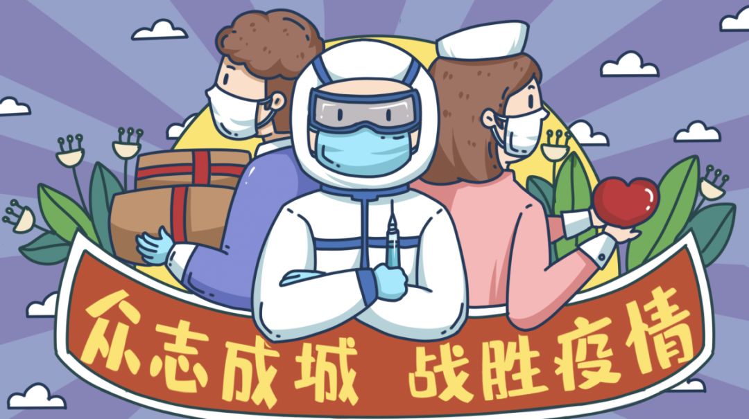 疫情期间,我们“多此一举”,服务管理区域才会多一份平安! 疫情期间,我们“多此一举”,服务管理区域才会多一份平安!