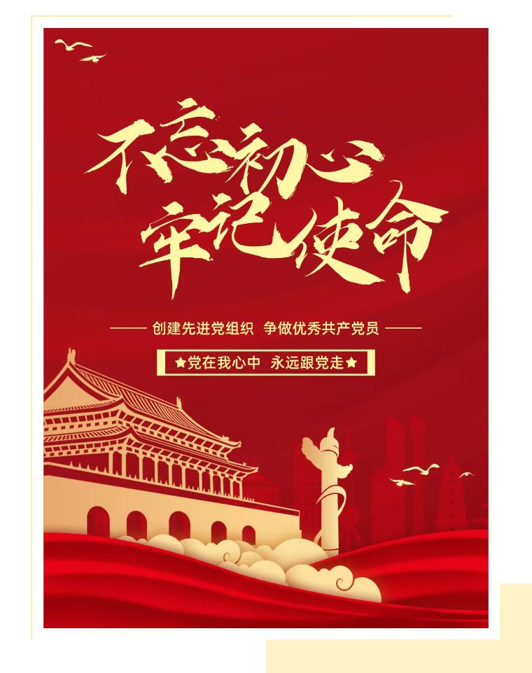 狮城怡安党支部再次荣获市物协“先进基层党组织”称号 狮城怡安党支部再次荣获市物协“先进基层党组织”称号
