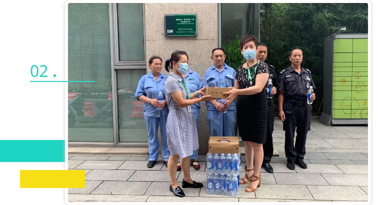 致敬高温下坚守的你们!狮城怡安开展高温慰问送清凉活动 致敬高温下坚守的你们!狮城怡安开展高温慰问送清凉活动