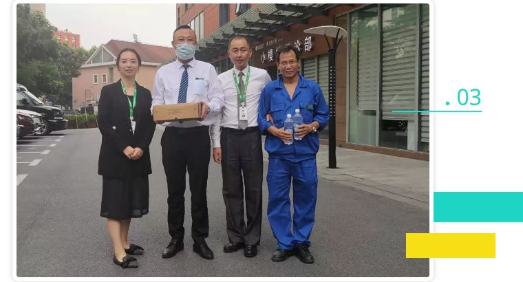 致敬高温下坚守的你们!狮城怡安开展高温慰问送清凉活动 致敬高温下坚守的你们!狮城怡安开展高温慰问送清凉活动