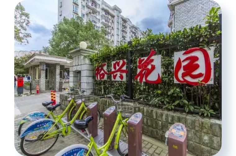 再添新项目!狮城怡安与裕兴花园顺利签约 再添新项目!狮城怡安与裕兴花园顺利签约