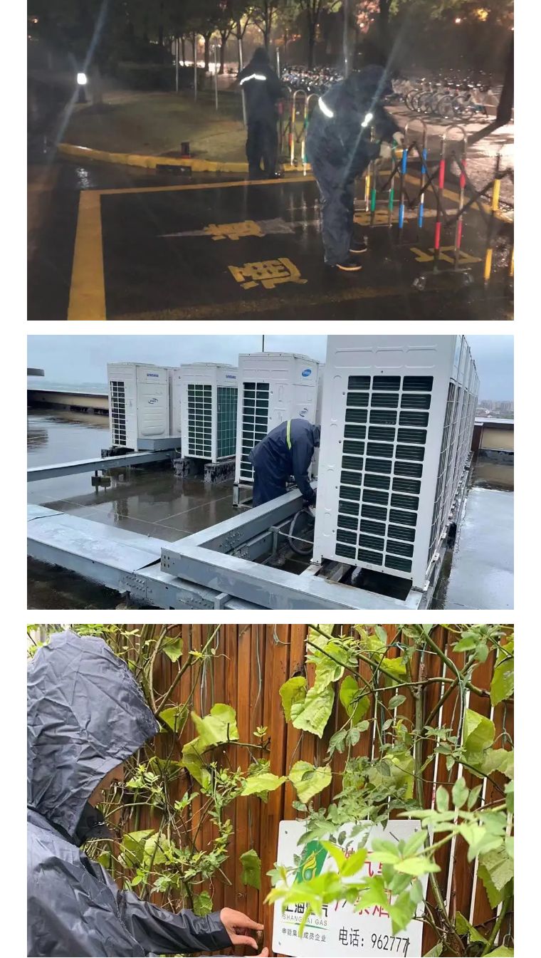 融真虹桥商务广场物业服务中心扎实做好“烟花”台风防御工作
