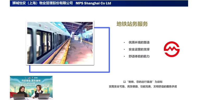 直播招聘，我们用满满诚意，期待您的加入！